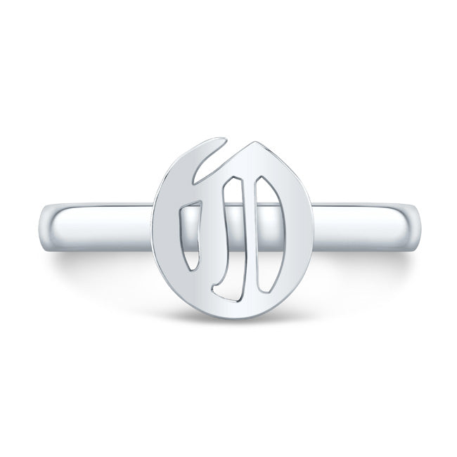 14k Gold Initial Ring